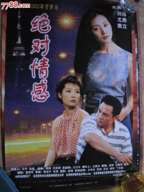 哪里能办理魁北克省身份证